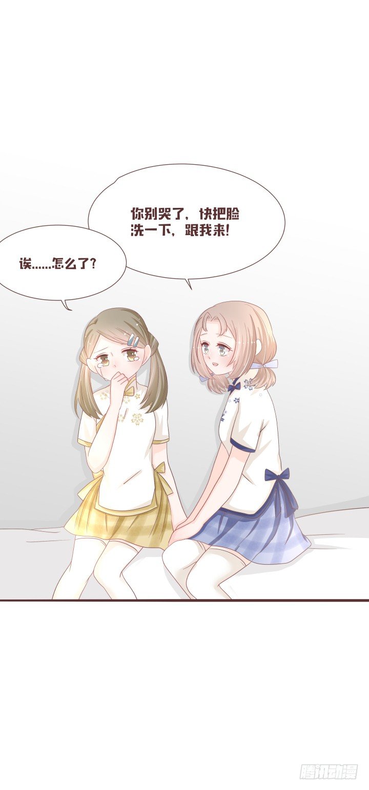 🍚仙音烛 洛儿落选了...... 第20页