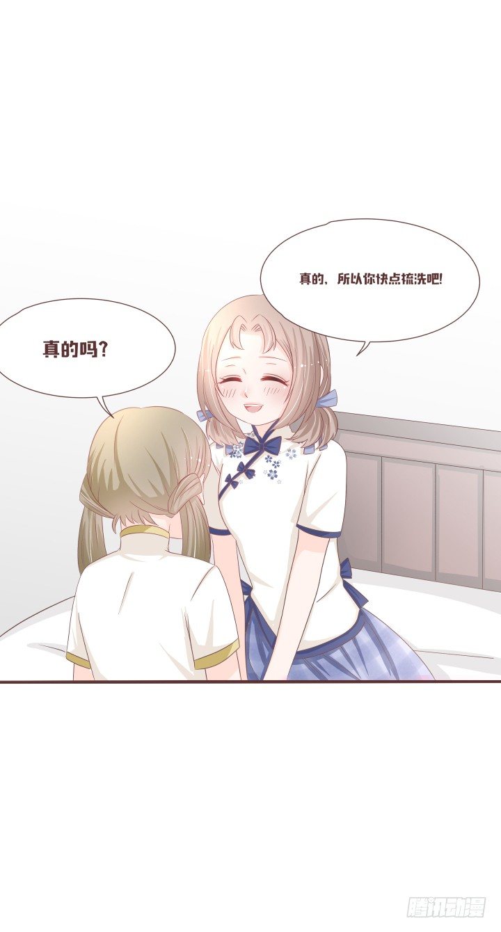 🍚仙音烛 洛儿落选了...... 第23页