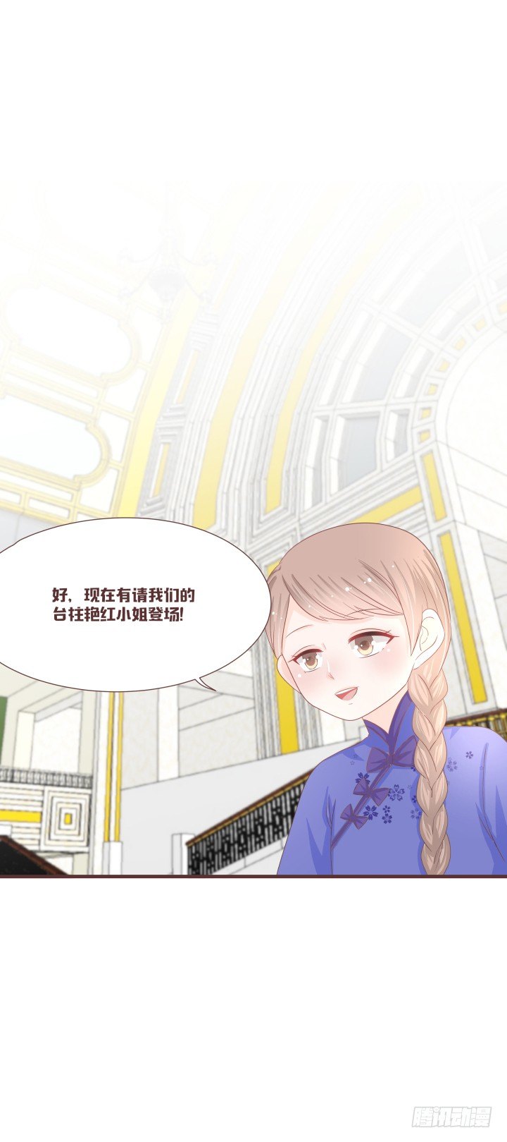 🍚仙音烛 洛儿落选了...... 第25页