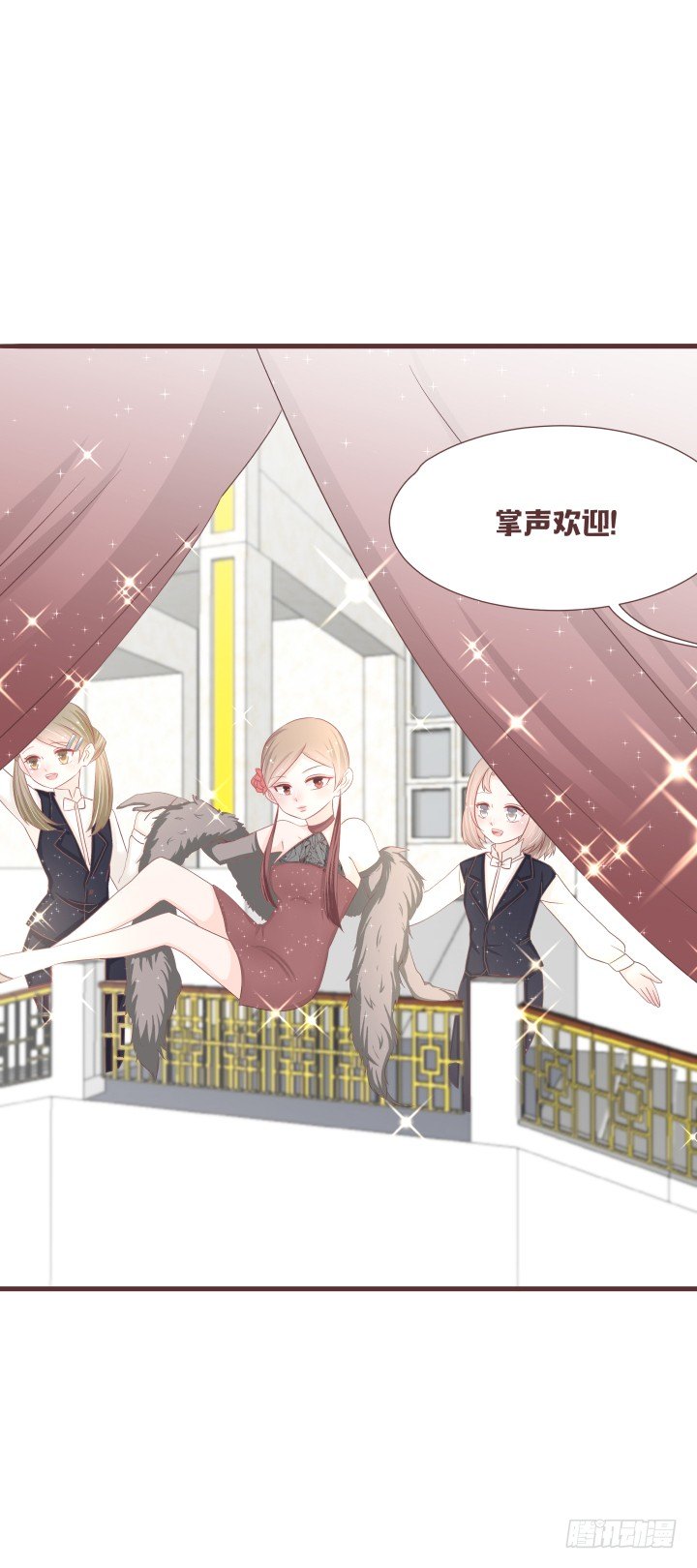 🍚仙音烛 洛儿落选了...... 第26页