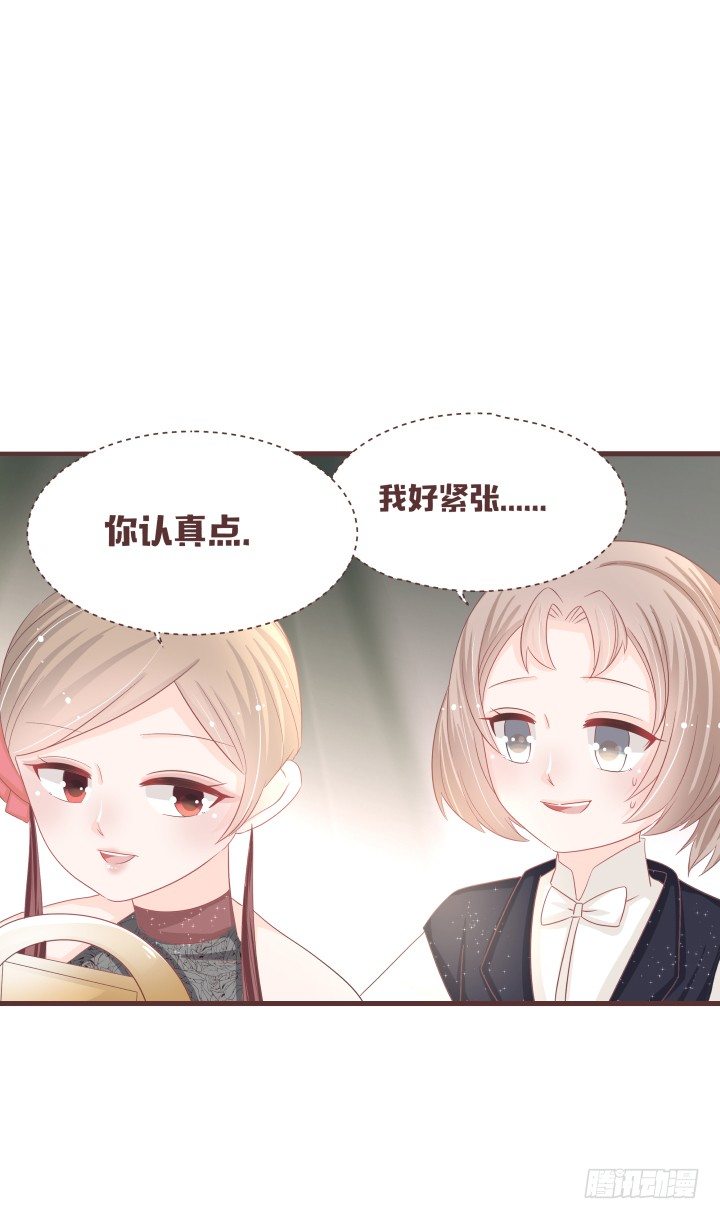 🍚仙音烛 洛儿落选了...... 第27页