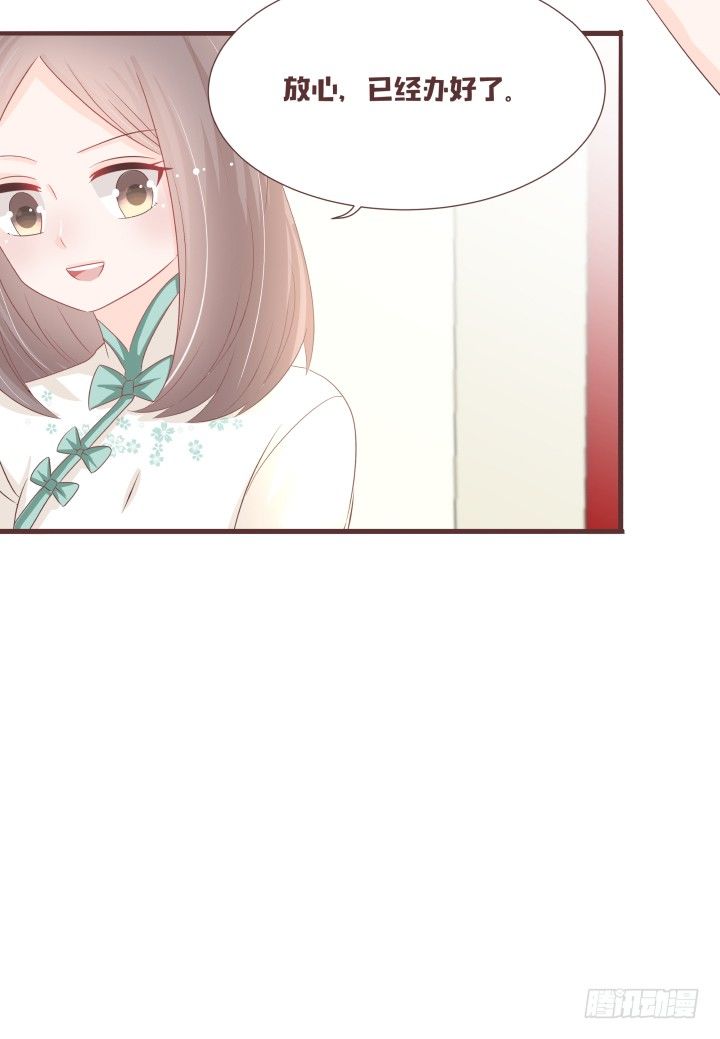 🍚仙音烛 洛儿落选了...... 第29页