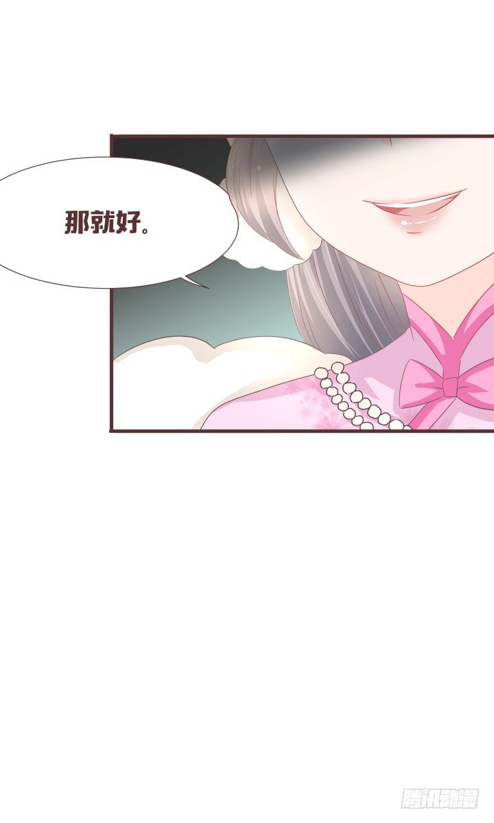 🍚仙音烛 洛儿落选了...... 第30页