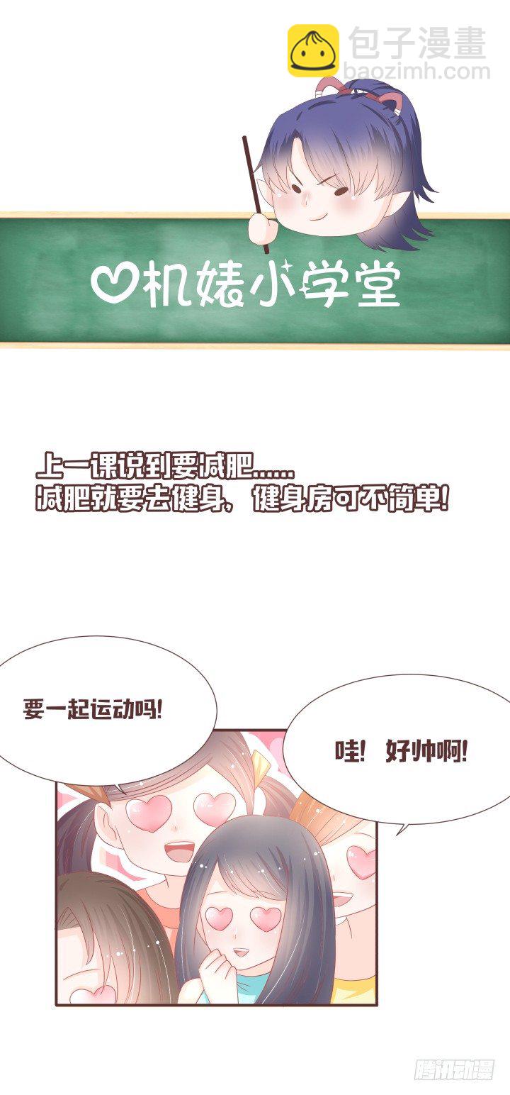 🍚仙音烛 洛儿落选了...... 第31页