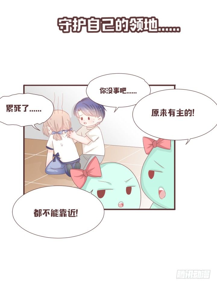 🍚仙音烛 洛儿落选了...... 第33页