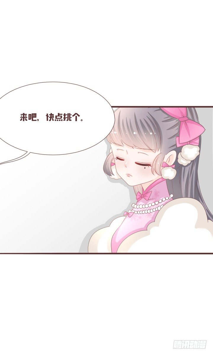 🍚仙音烛 洛儿落选了...... 第5页