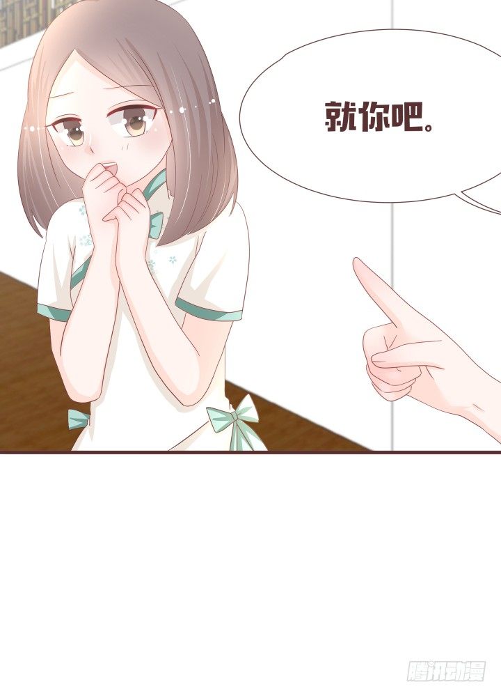 🍚仙音烛 洛儿落选了...... 第7页