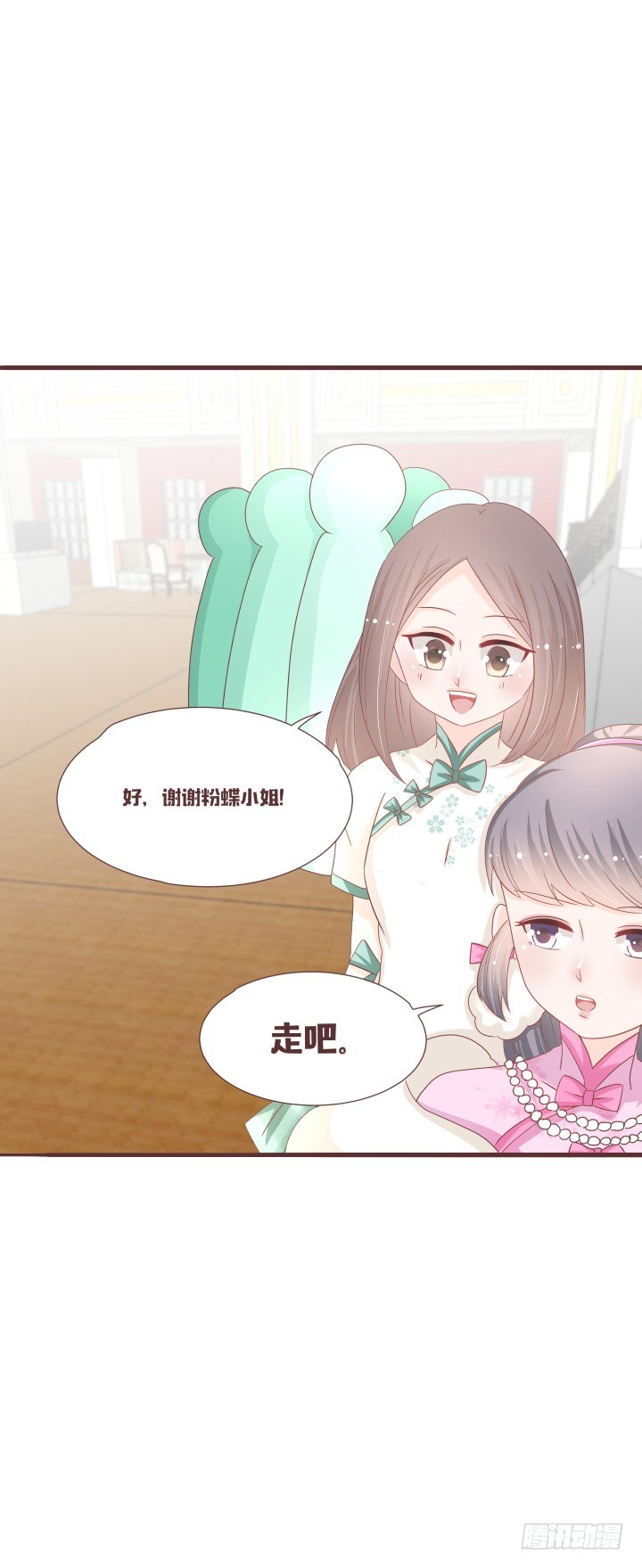 🍚仙音烛 洛儿落选了...... 第8页
