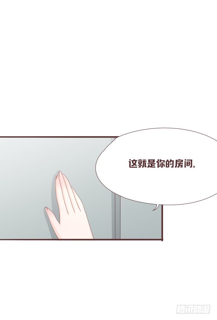 🍚仙音烛 我们是姐妹 第12页