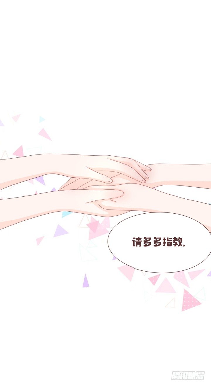 🍚仙音烛 我们是姐妹 第17页