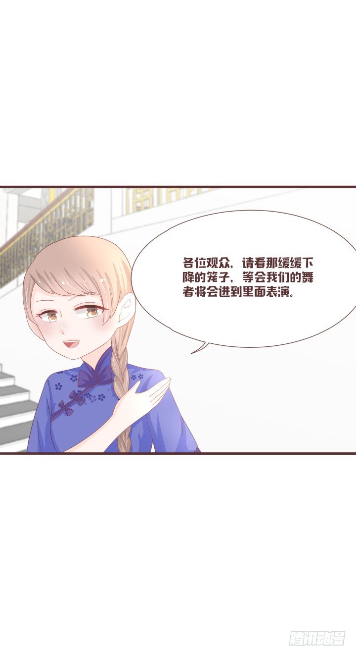 🍚仙音烛 我们是姐妹 第3页