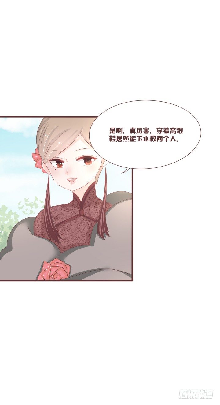 🍚仙音烛 我们是姐妹 第31页