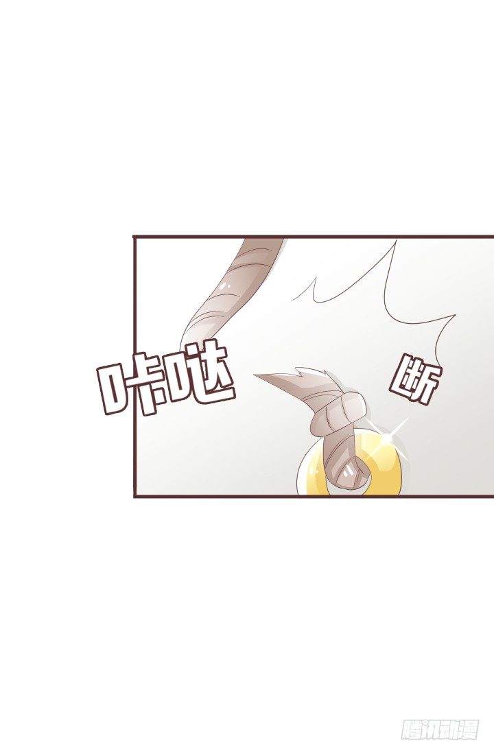 🍚仙音烛 我们是姐妹 第5页