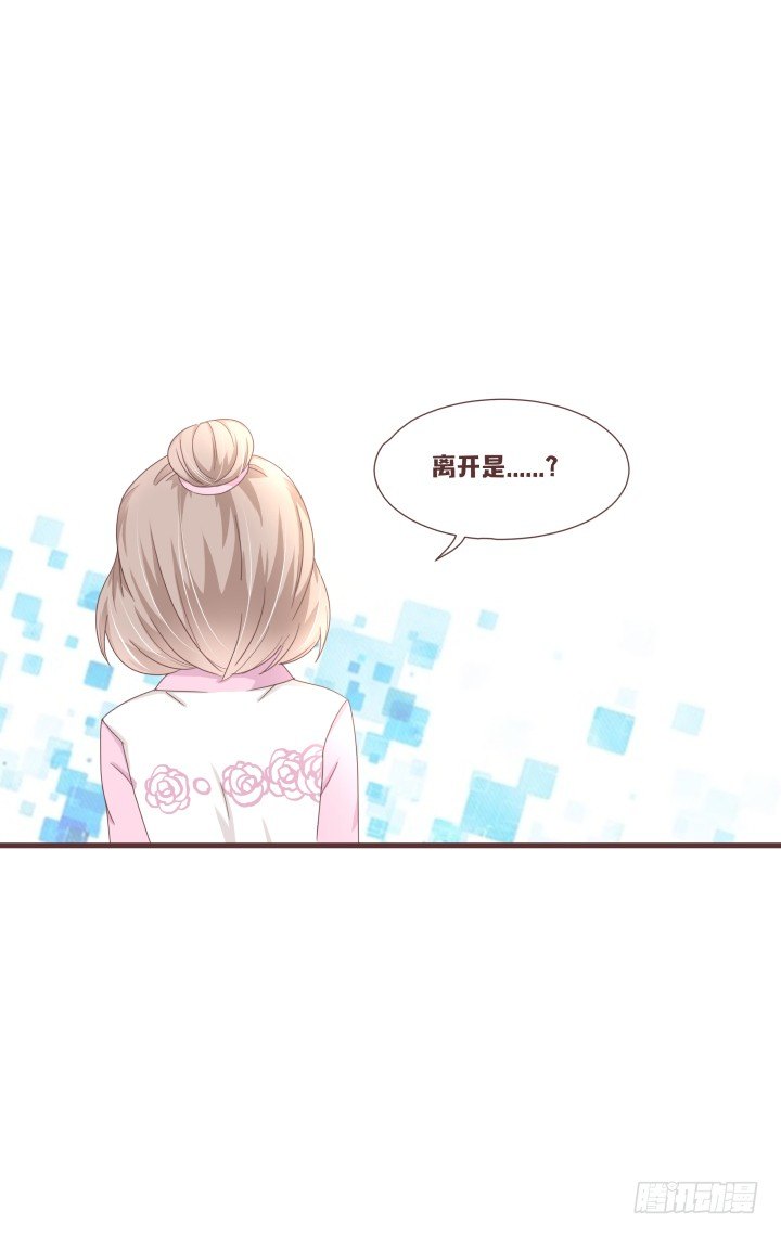 🍚仙音烛 仙音，保重了 第11页