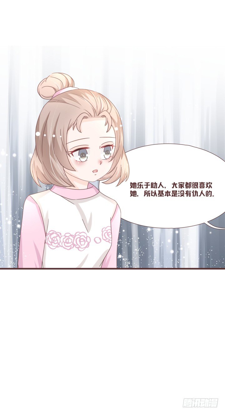 🍚仙音烛 仙音，保重了 第15页