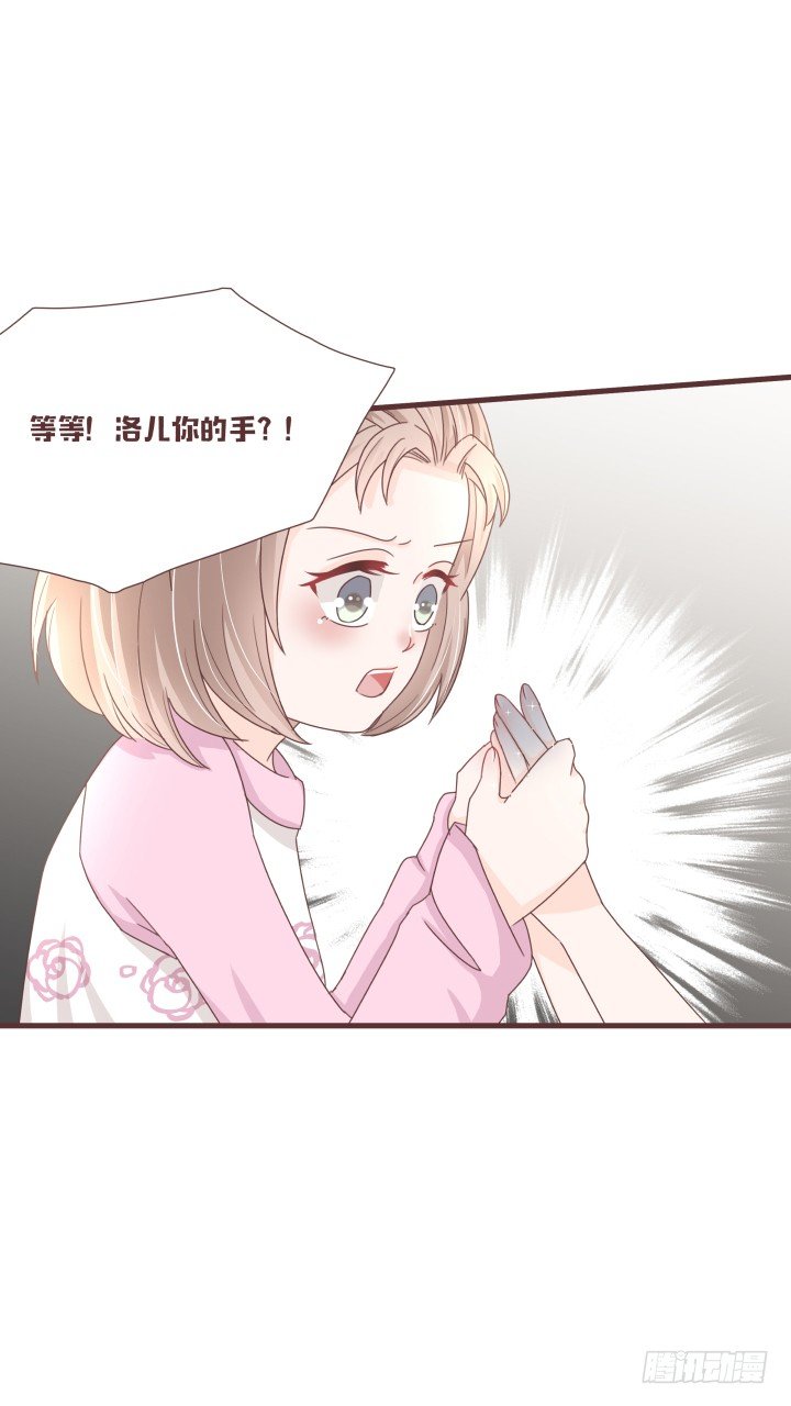 🍚仙音烛 仙音，保重了 第17页