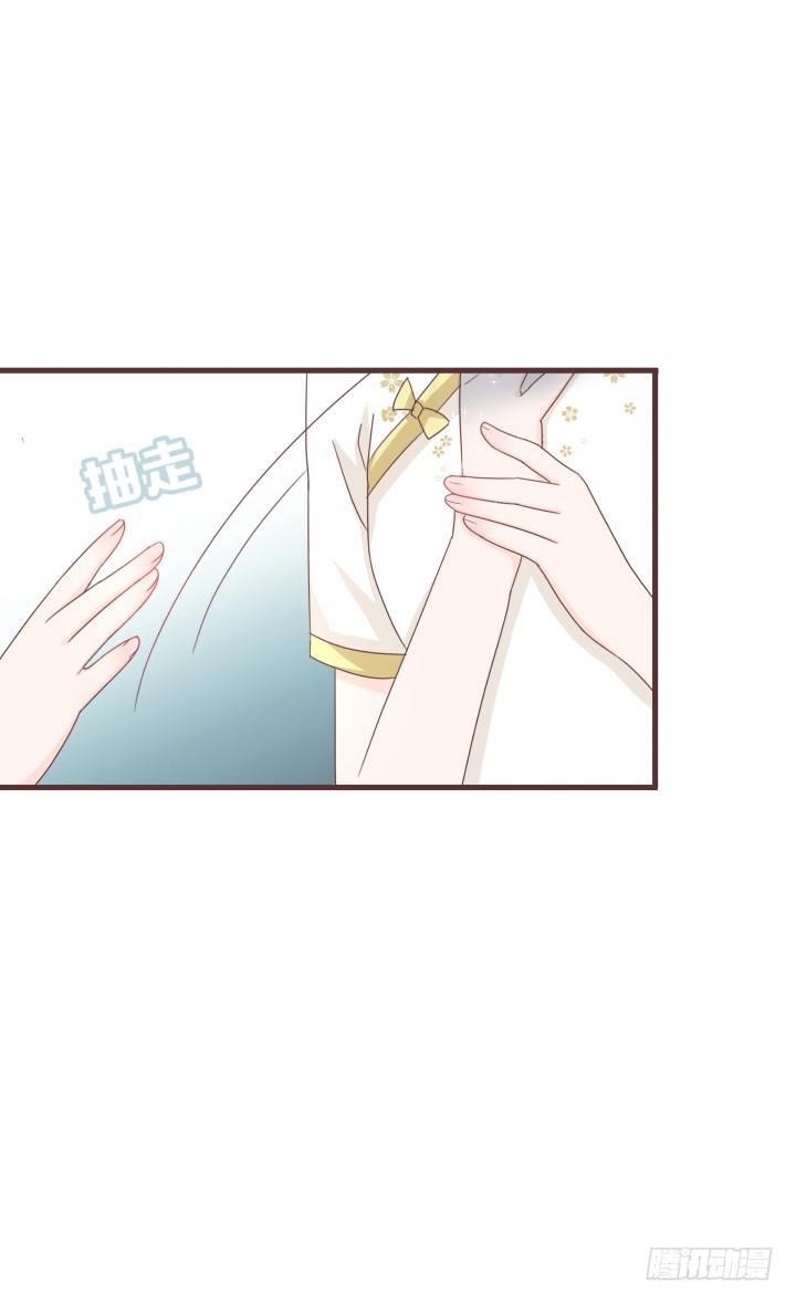 🍚仙音烛 仙音，保重了 第18页