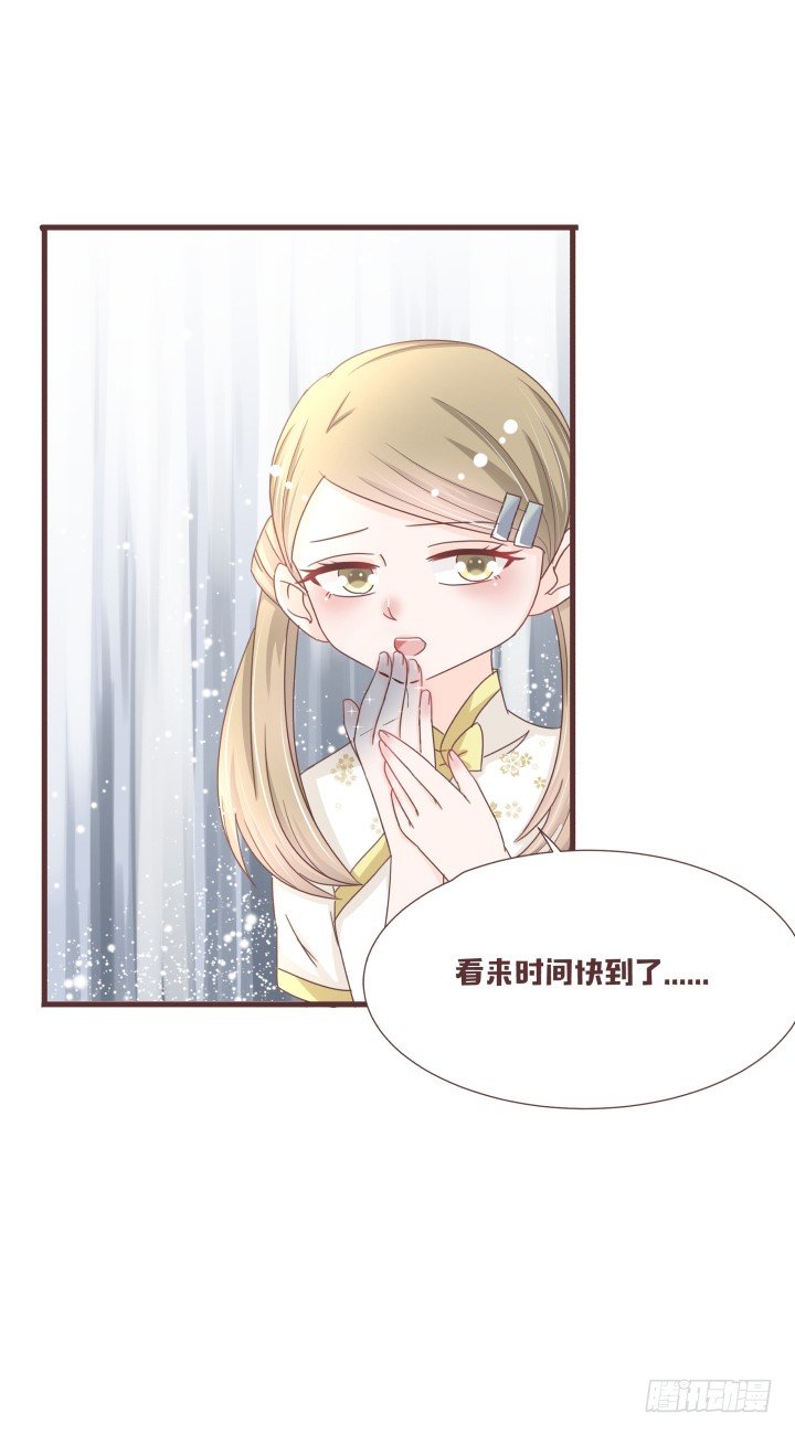 🍚仙音烛 仙音，保重了 第19页