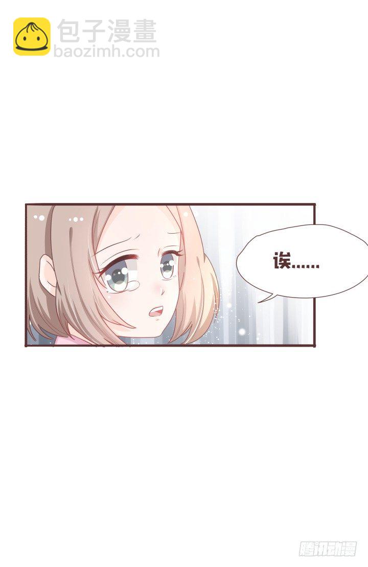 🍚仙音烛 仙音，保重了 第25页