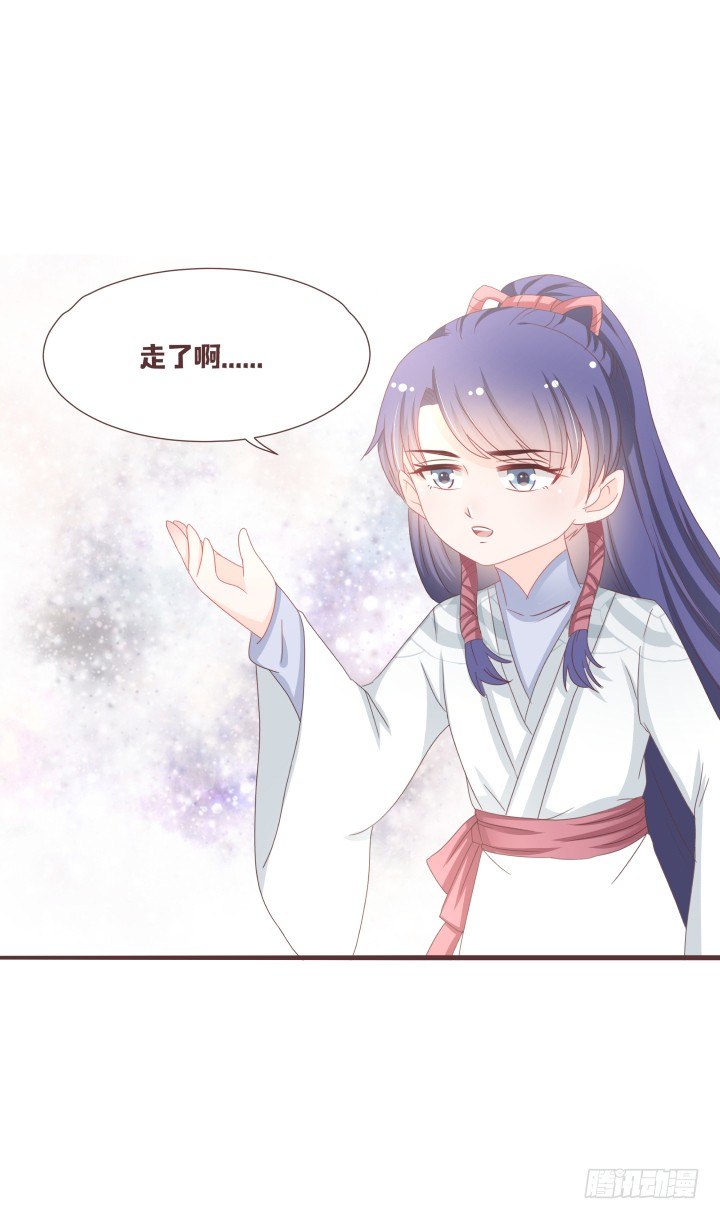 🍚仙音烛 仙音，保重了 第26页