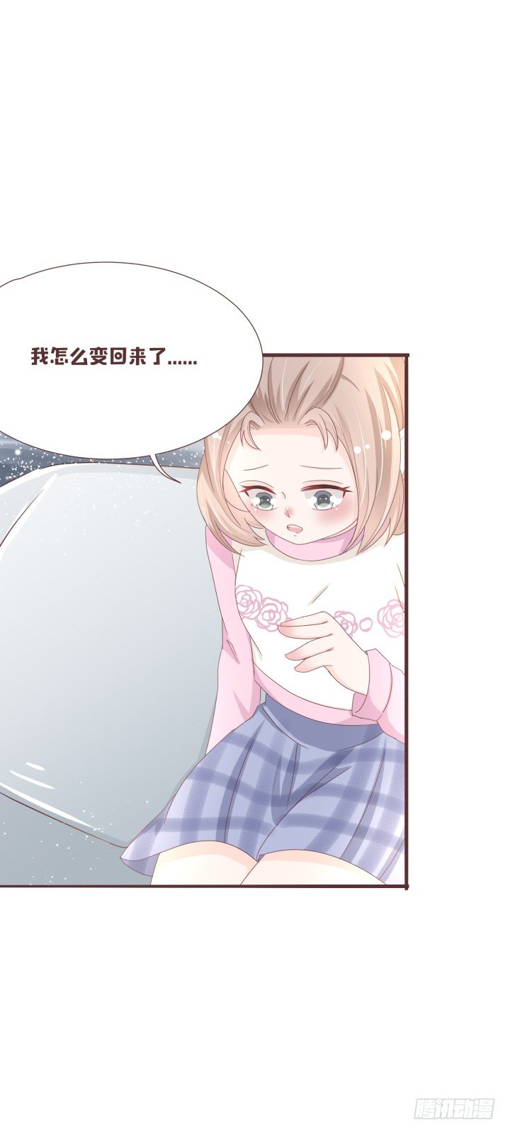 🍚仙音烛 仙音，保重了 第8页