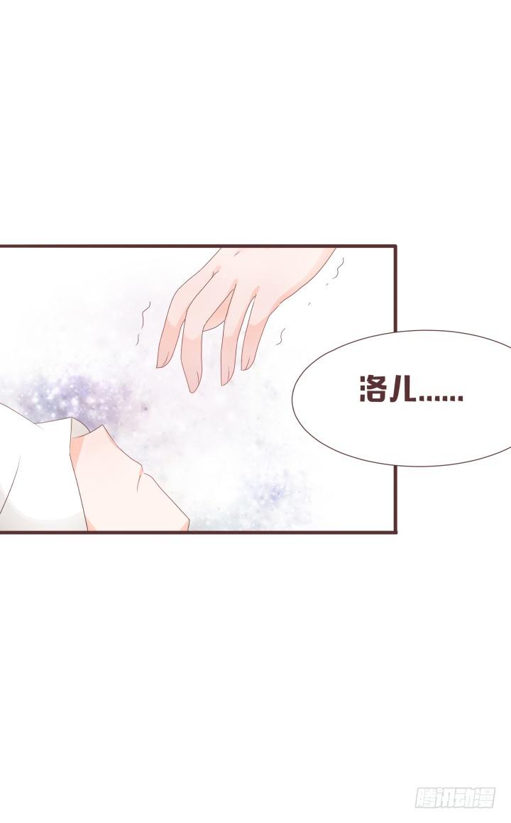 🍚仙音烛 纯粹意外死亡？ 第10页