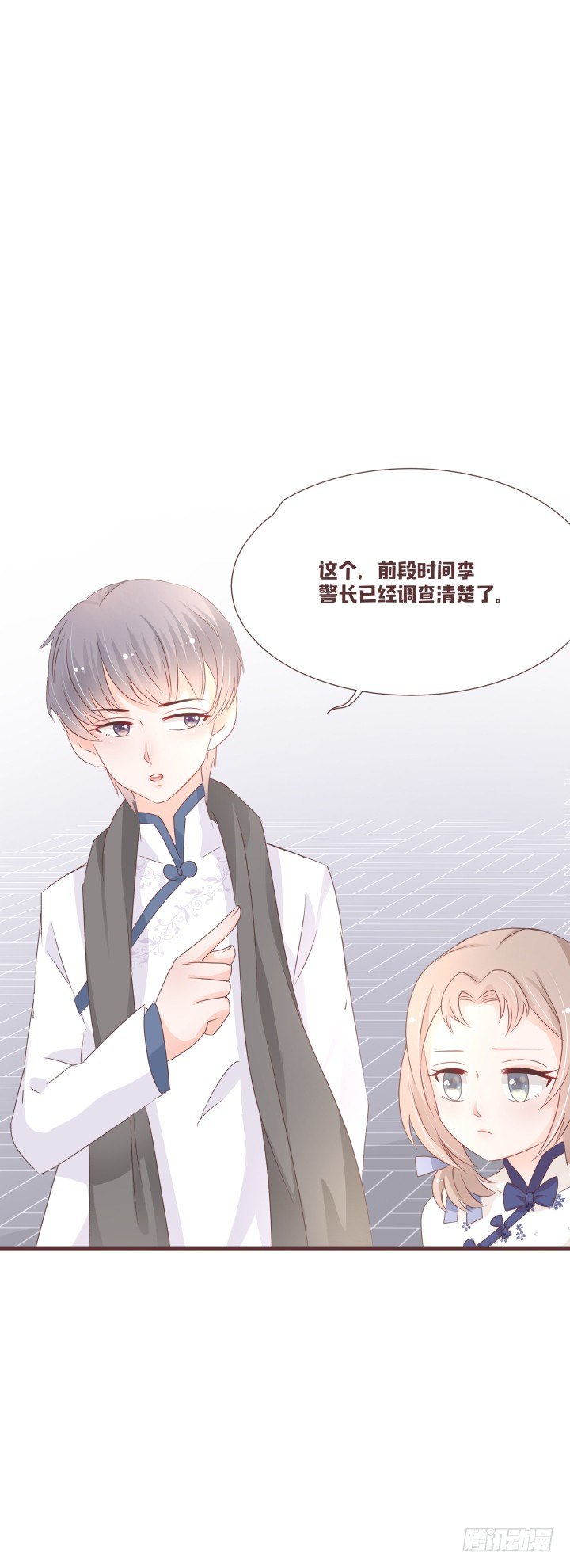 🍚仙音烛 纯粹意外死亡？ 第17页