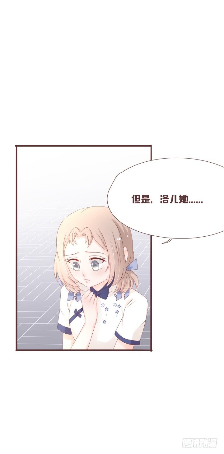 🍚仙音烛 纯粹意外死亡？ 第19页