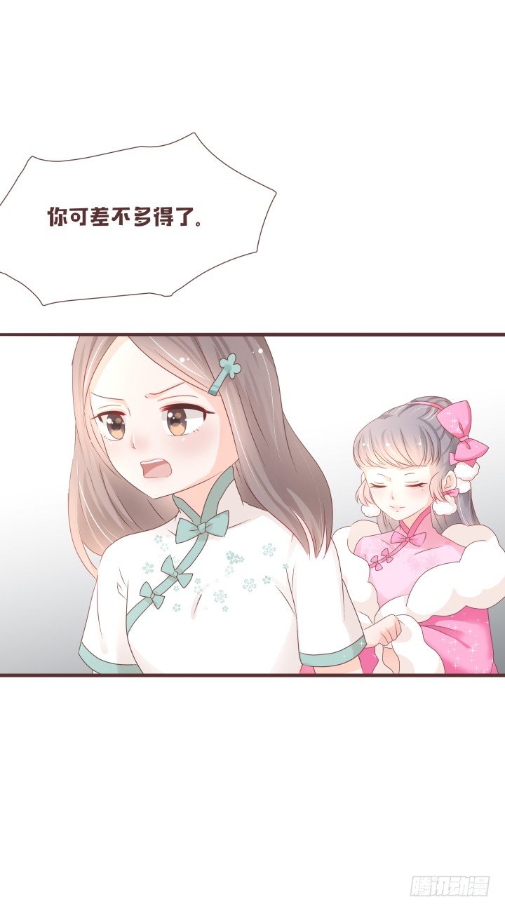 🍚仙音烛 纯粹意外死亡？ 第20页