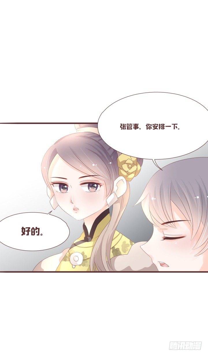 🍚仙音烛 纯粹意外死亡？ 第26页