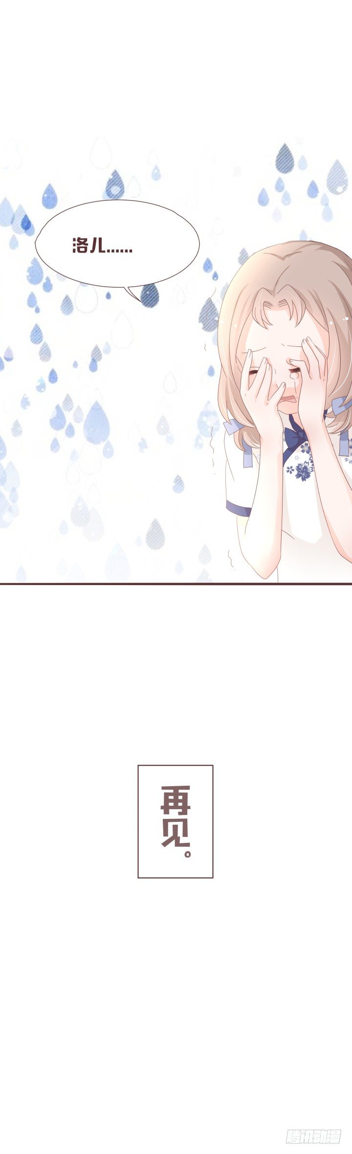 🍚仙音烛 纯粹意外死亡？ 第29页