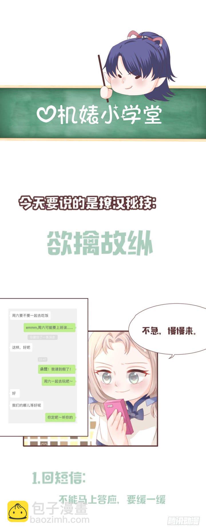 🍚仙音烛 纯粹意外死亡？ 第30页