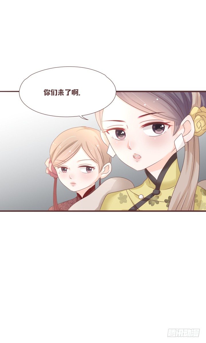 🍚仙音烛 纯粹意外死亡？ 第7页