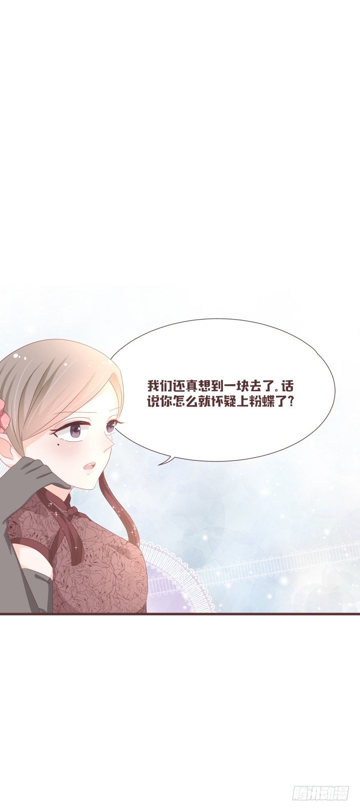 🍚仙音烛 你怎么出来了？！ 第12页