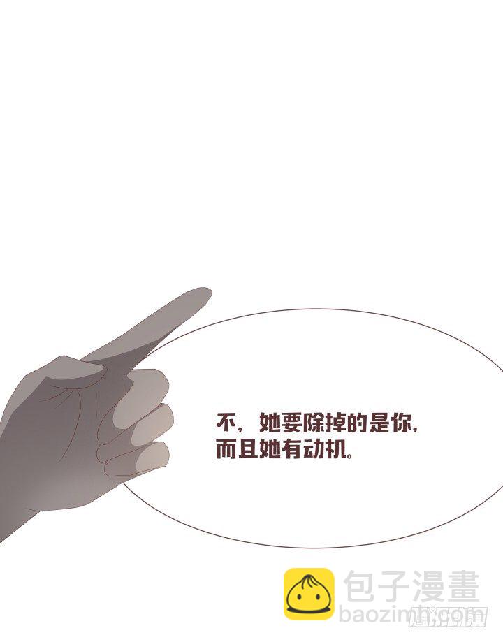 🍚仙音烛 你怎么出来了？！ 第14页