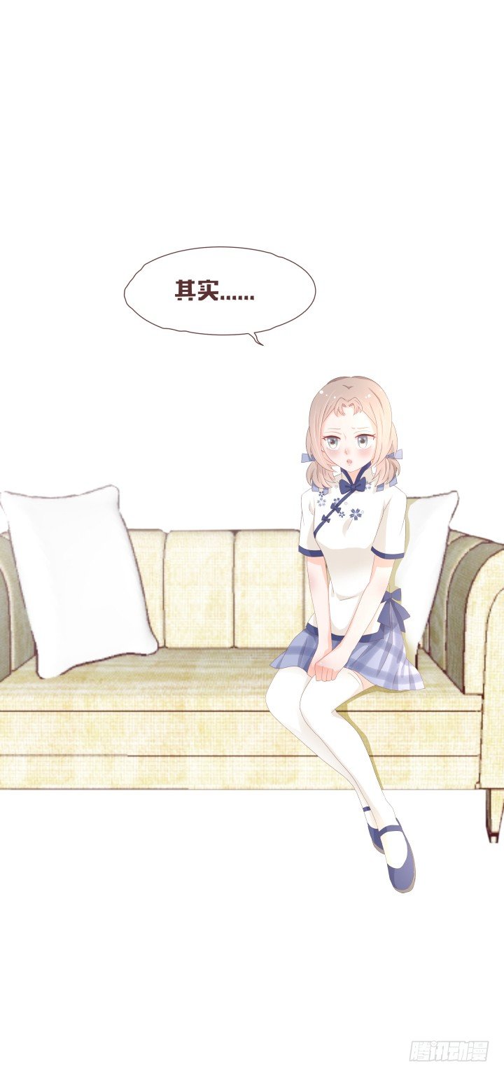 🍚仙音烛 你怎么出来了？！ 第3页