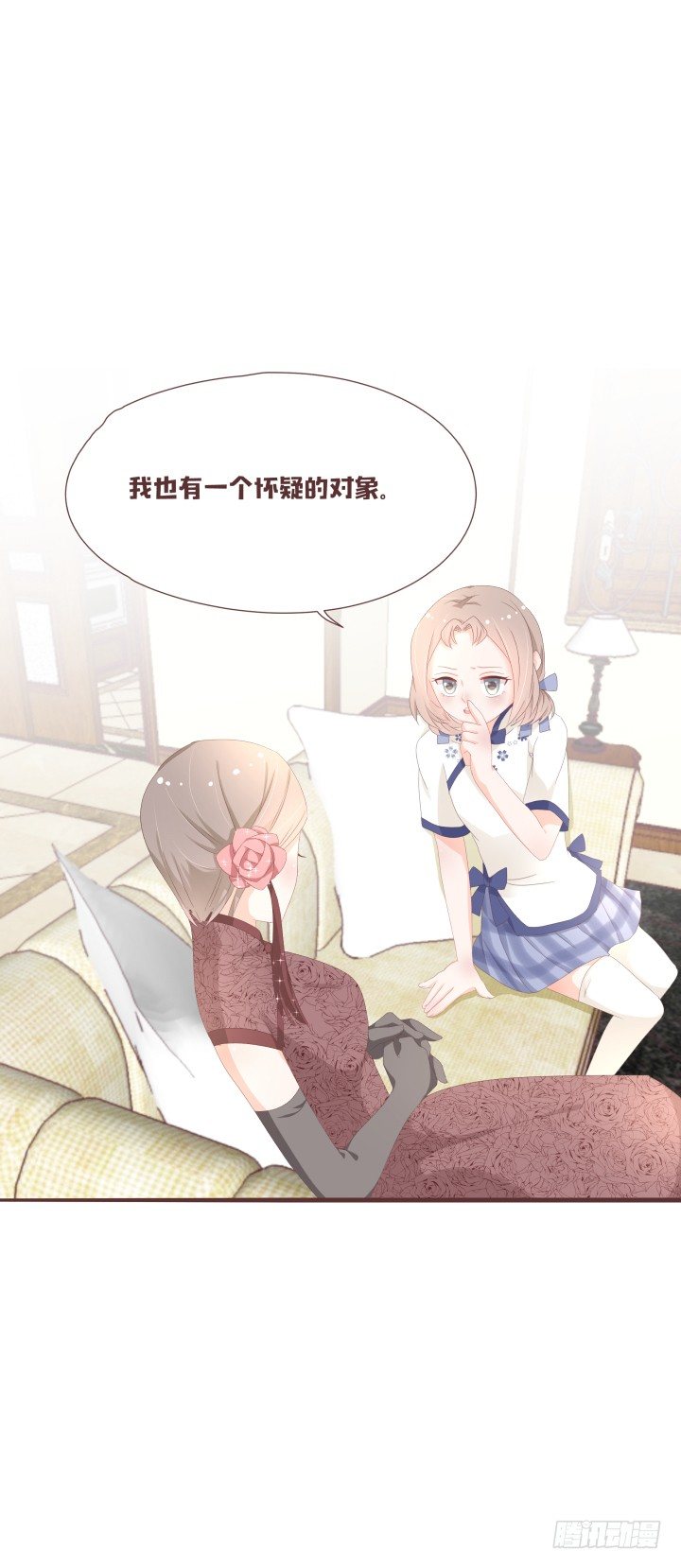 🍚仙音烛 你怎么出来了？！ 第5页