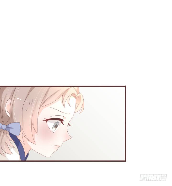 🍚仙音烛 你是特意来找我的吗 第2页