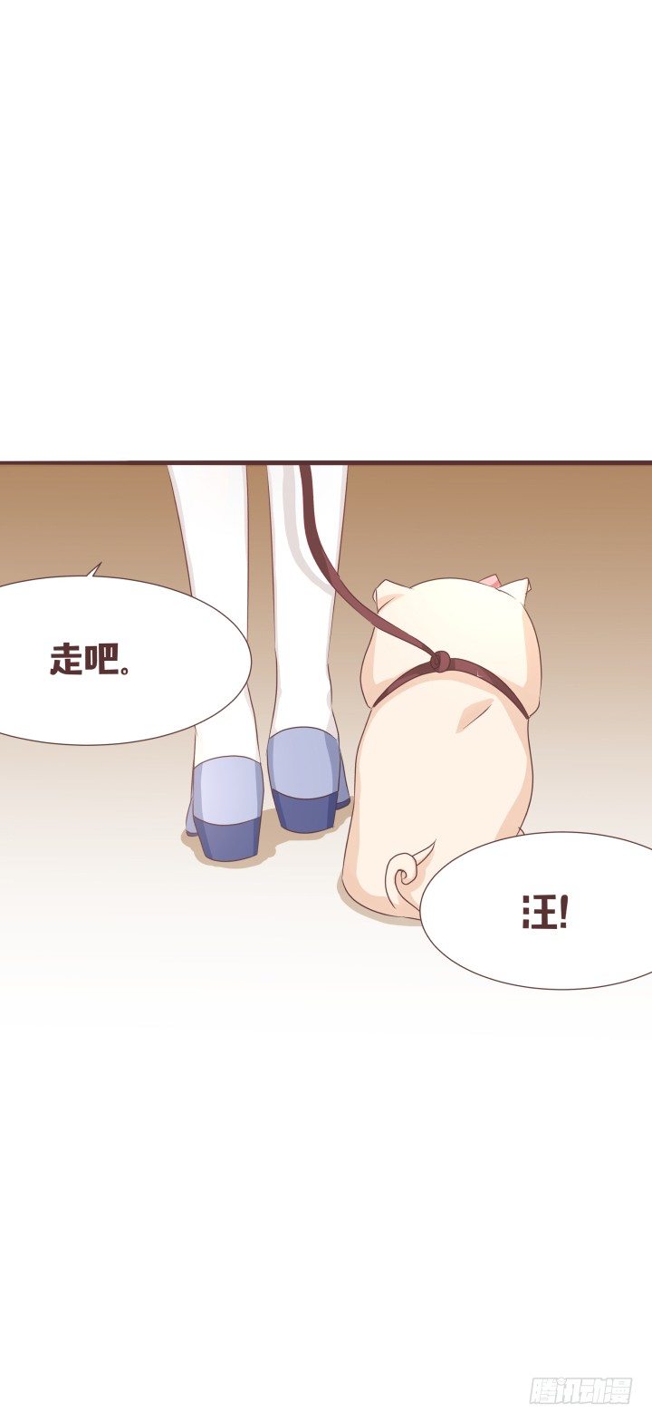 🍚仙音烛 你是特意来找我的吗 第8页