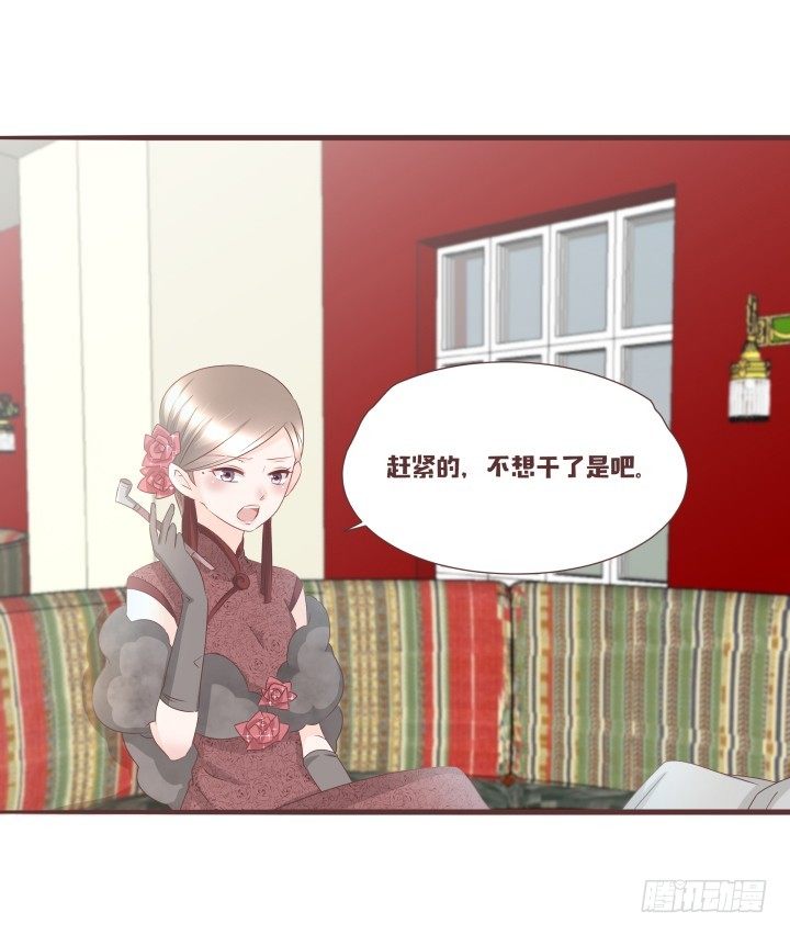 🍚仙音烛 帅哥，给撩吗？ 第13页