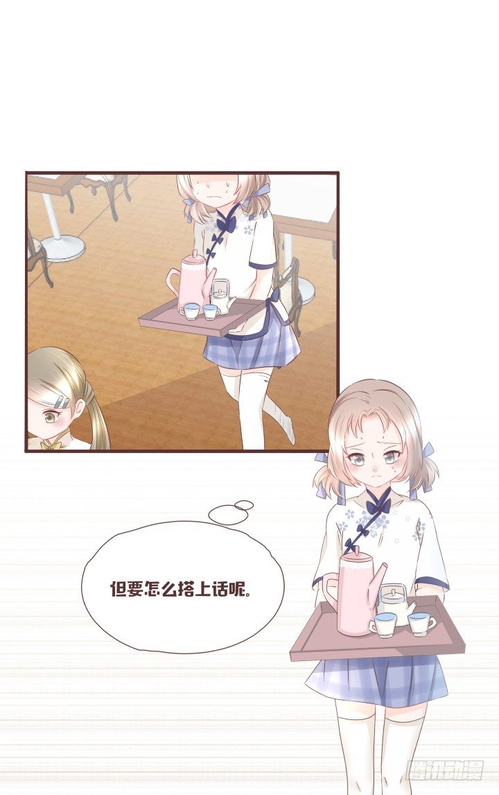 🍚仙音烛 帅哥，给撩吗？ 第16页