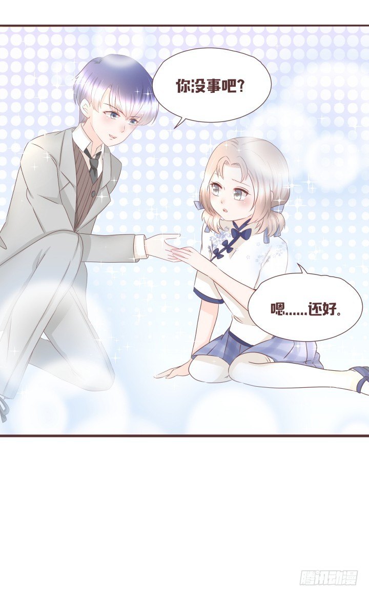 🍚仙音烛 帅哥，给撩吗？ 第19页