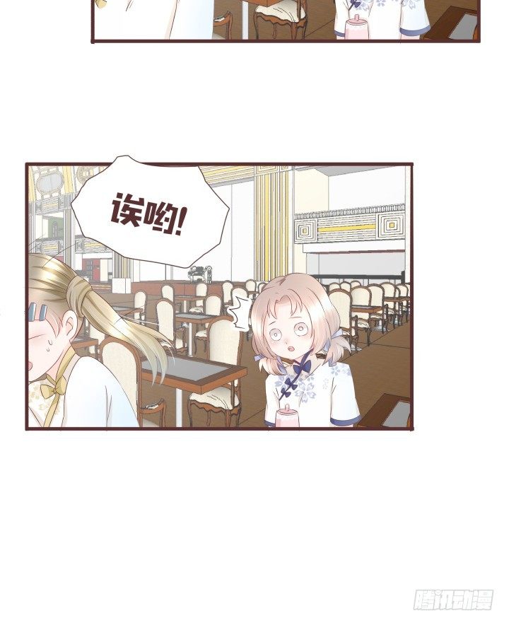 🍚仙音烛 帅哥，给撩吗？ 第22页