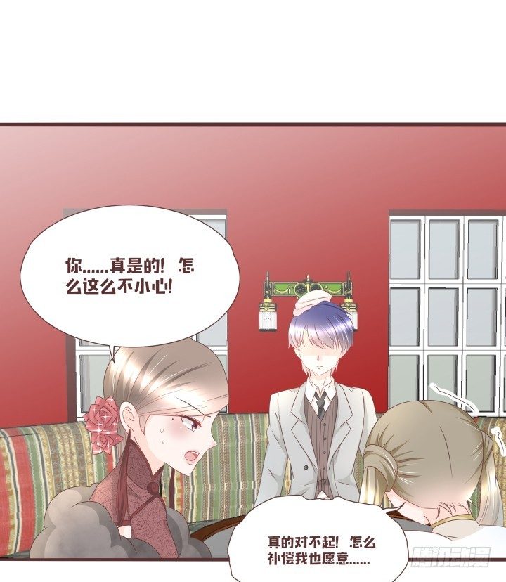🍚仙音烛 帅哥，给撩吗？ 第25页