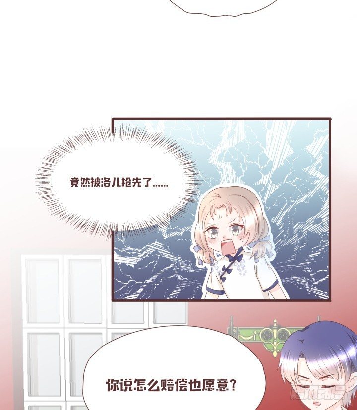 🍚仙音烛 帅哥，给撩吗？ 第26页