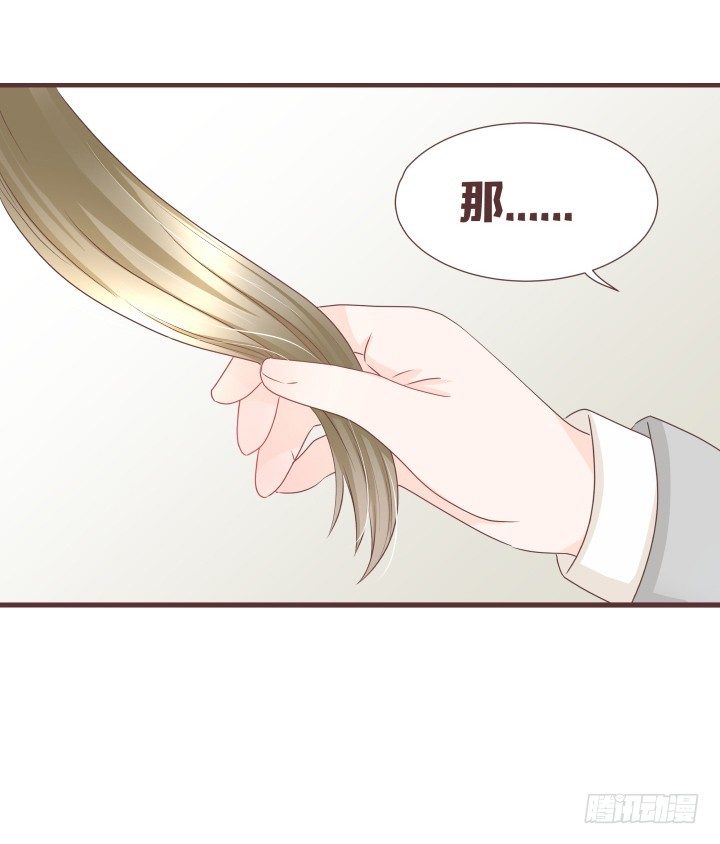 🍚仙音烛 帅哥，给撩吗？ 第29页