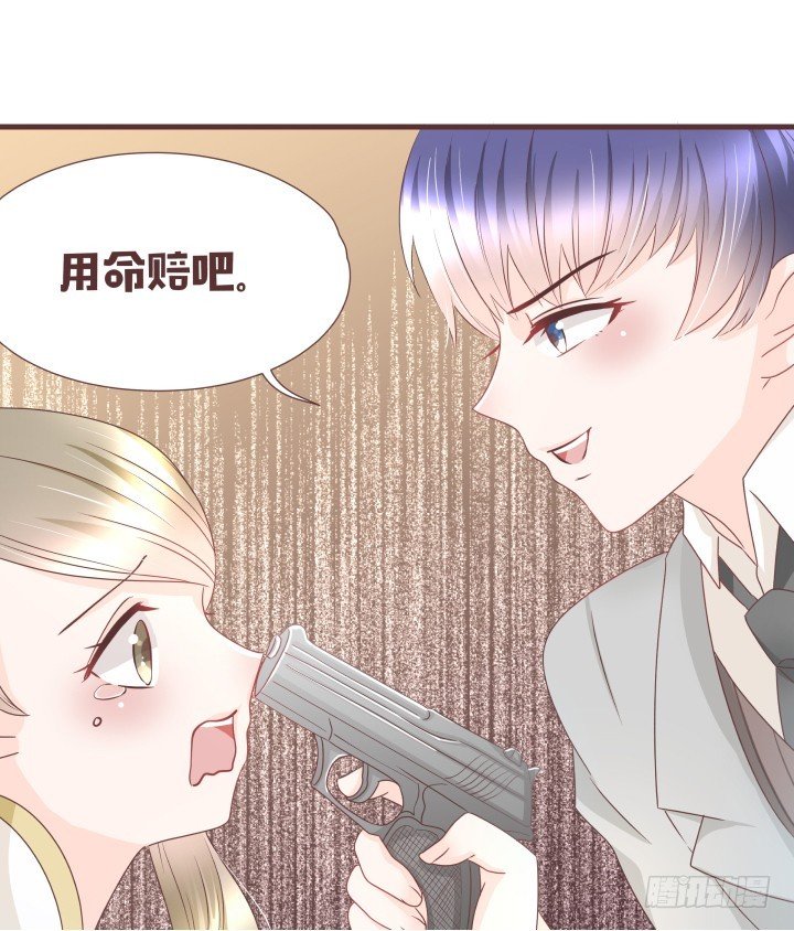 🍚仙音烛 帅哥，给撩吗？ 第30页