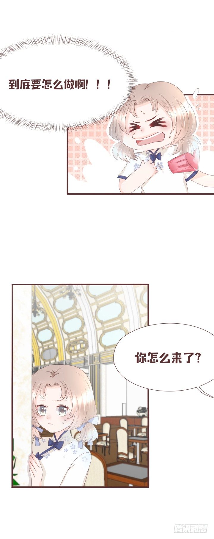 🍚仙音烛 帅哥，给撩吗？ 第5页