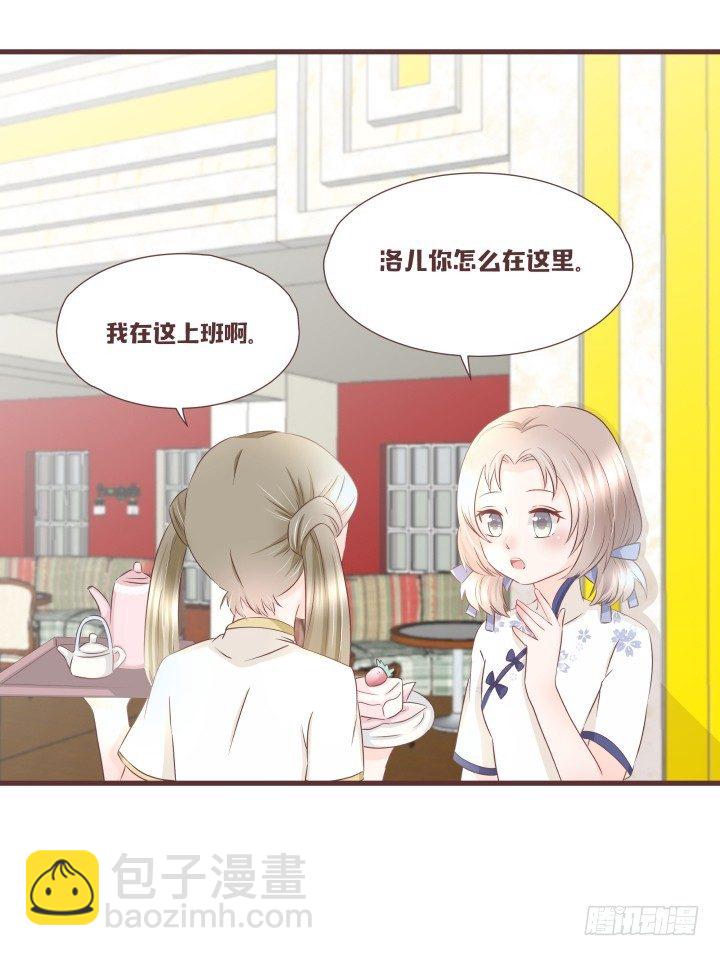 🍚仙音烛 帅哥，给撩吗？ 第8页