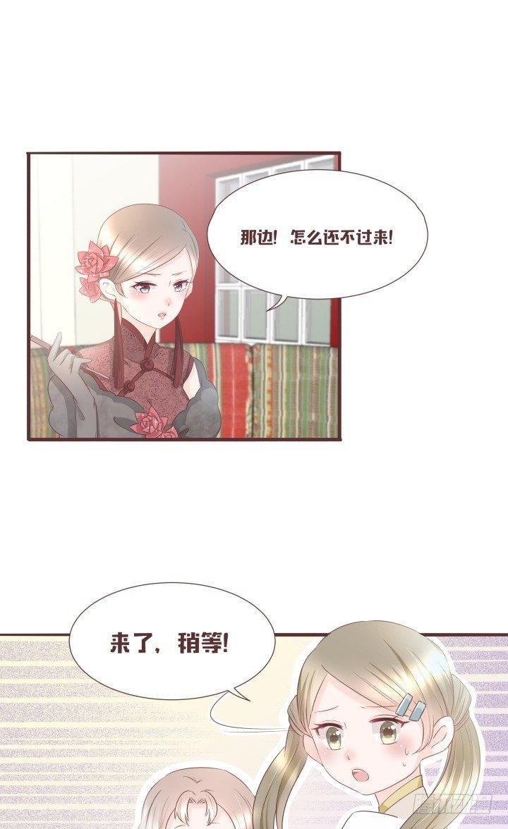 🍚仙音烛 帅哥，给撩吗？ 第9页